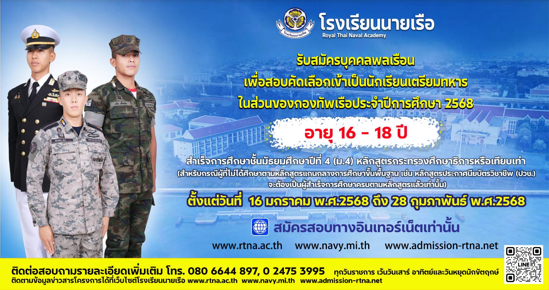 Important Announcement-67875965720e4.jpg